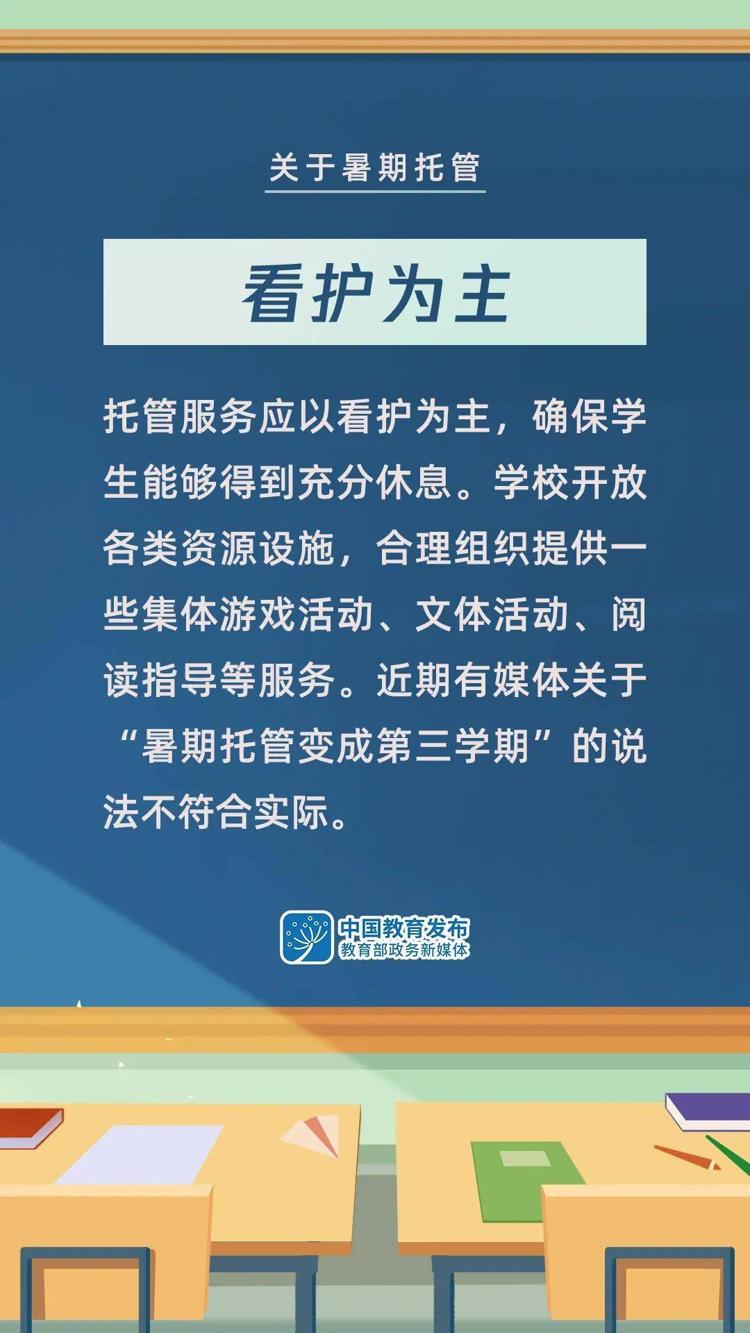 五元电梯费刺痛民生：公共服务岂能成 “收费关卡”？