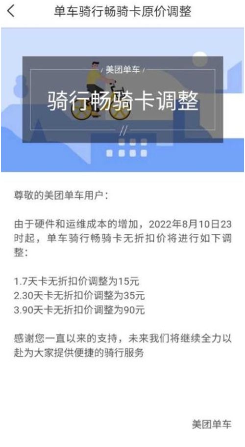 新闻观察：车企“60天账期”承诺，一场行业变革的风向标