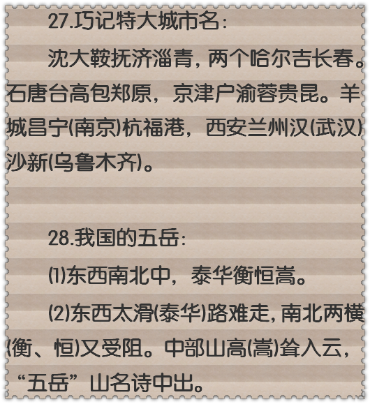 最新高考后记：一个少年用2000斤课本完成的商业首秀